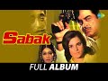 Sabak (1973) - All Songs | Shatrughan Sinha | Poonam Sinha | Mukesh | Mohammed Rafi