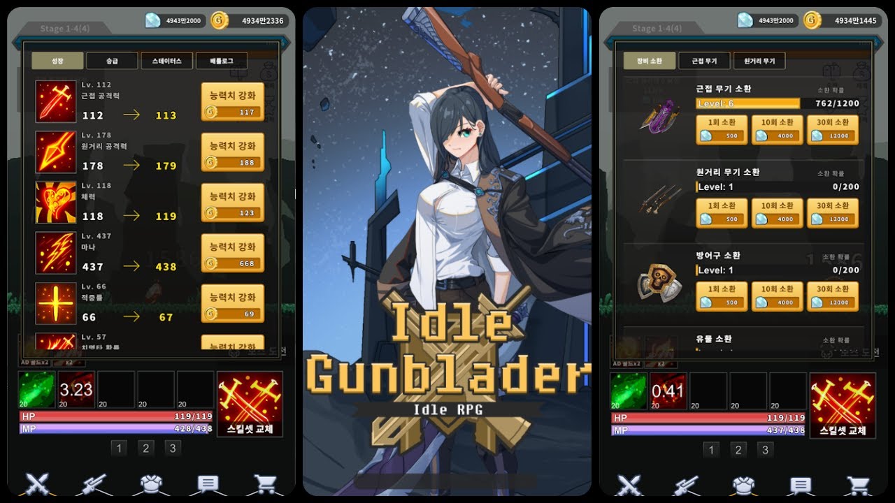Idle GunBlader Mobile Game | Gameplay Android & Apk Idle GunBlader Mobile Game | Gameplay Android & Apk