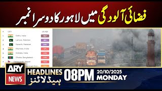 Lahore Ranks Second In Air Pollution Ary News 8 Pm Headlines 20Th Oct 2025