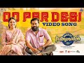 O Pardesi - Video Song| Voice Of Sathyanathan| Dileep, Veena Nandakumar| Ankit Menon| Raffi |Vinayak