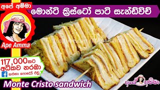 Monte Cristo Party Sandwich