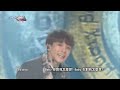 Live 130705 Exo Why So Serious Ial Stage images Live 130705 Exo Why So Serious Ial Stage