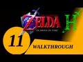 The Legend Of Zelda: Ocarina Of Time