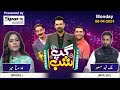 Gup Shab | Full Show | Malik Fahad Masood & Mahrukh Mir | Iftikhar Thakur | Qaiser Piya | SAMAA TV