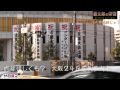 出陣!健太郎の野望 冬の陣 in 金蘭会高等学校