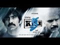 Kick Movie Songs - Dil Kalaase Song With Lyrics - Ravi teja , Ileana - Aditya Music