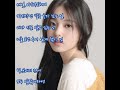 Download #로시 ➿ 나비효과 (가사) #로시 ➿ 나비효과 (가사)