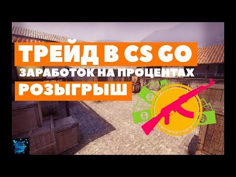 Когда заработает кс го 2018 Когда заработает кс го 2018