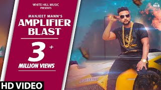 Amplifier Blast (Lyrical Audio) Manjeet Mann | Punjabi Lyrical Audio 2017 | White Hill Music