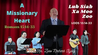 Portland Hmong Alliance Church 03/21/2021 A Missionary Heart