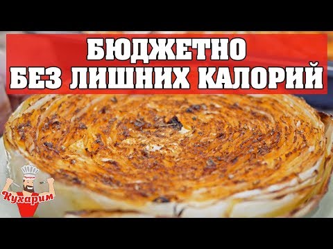 БЮДЖЕТНЫЙ ПЕРЕКУС БЕЗ ЛИШНИХ КАЛОРИЙ! БЮДЖЕТНЫЙ ПЕРЕКУС БЕЗ ЛИШНИХ КАЛОРИЙ!