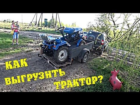 Поездка домой всей семьёй. Выгрузка трактора. Подготовка земли / Семья в деревне Поездка домой всей семьёй. Выгрузка трактора. Подготовка земли / Семья в деревне