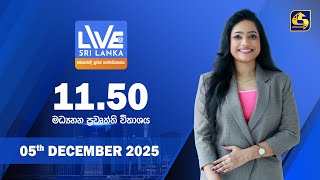 LIVE AT SRI LANKA - 11.50  - 2025.12.05