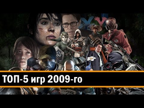 Игры 2006 года Игры 2006 года
