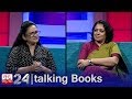 Talking Books 1141
