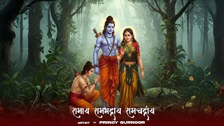 Sri Rama Raksha Stotram Lord Rama Mantra Princy Gurnoor