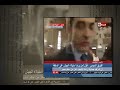 عاااااااجل اول كلمة للفريق السيسى بعد فض الاعتصام 18\8\2013