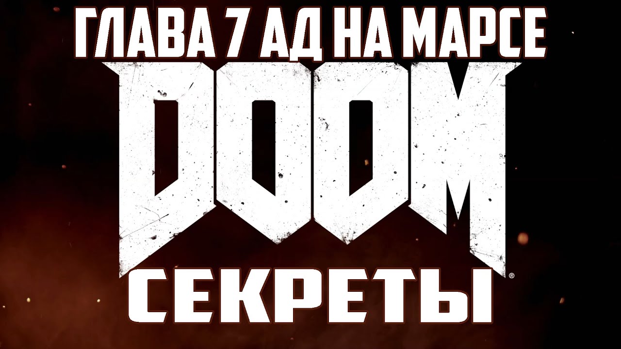 Конкурс дум-дум Конкурс дум-дум