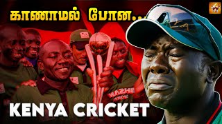 Rise And Fall Of Kenya Cricket Team தமழ The Magnet Family