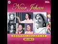 NOOR JAHAN KA GANE|NOOR JAHAN SONGS| MAIN HON MOI|MOVIE SUCHA SOUDA