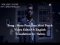 Mera Peer Jane Meri Peerh (English Subtitles)
