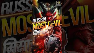 Most Dangerous Missile Of Russia Satan-2 Missile