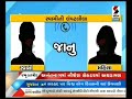 After the sex scandal, two audio clips came out of the Swami ॥ Sandesh News | Cyclone Tauktae