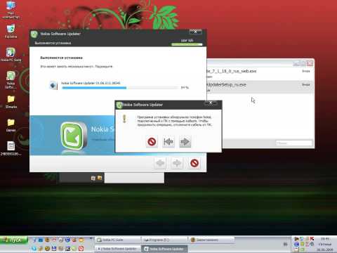 Soundation — Mynokiatool 111 скачать на русском