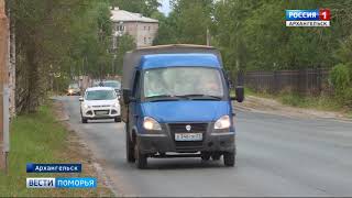 Видео В Архангельске на 2 месяца закроют проспект Обводный канал от gtrkPomorie, проспект Обводный канал, Архангельск, Россия