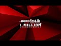 TV 1 Lunch Time News 17-03-2021