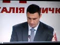 Видео Пресс - конференция Кличко 22.11.2012