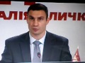Video Пресс - конференция Кличко 22.11.2012