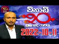 Vinadi 20 - 11-10-2022