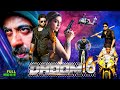 Dhoom-6 |  New Hindi Action Movie 2024 | Salman Khan ,Abhishek , Deepika Padukone | Hindi Movie 2024