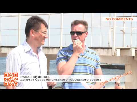 Парк Победы. Севастополь. 18 мая 2013 год