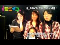 井上あずみファミリーコンサートのお知らせ！ 2012年2月26日