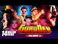 Gurudev | Full Hindi Movie | Anil Kapoor, Sridevi, Rishi Kapoor | Full HD 1080p