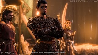 baldur's gate 3 гримфордж секреты