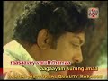 Poongatru Thirumbuma | Tamil Karaoke | Tamil Karaoke Songs | Innisai Mettukkal