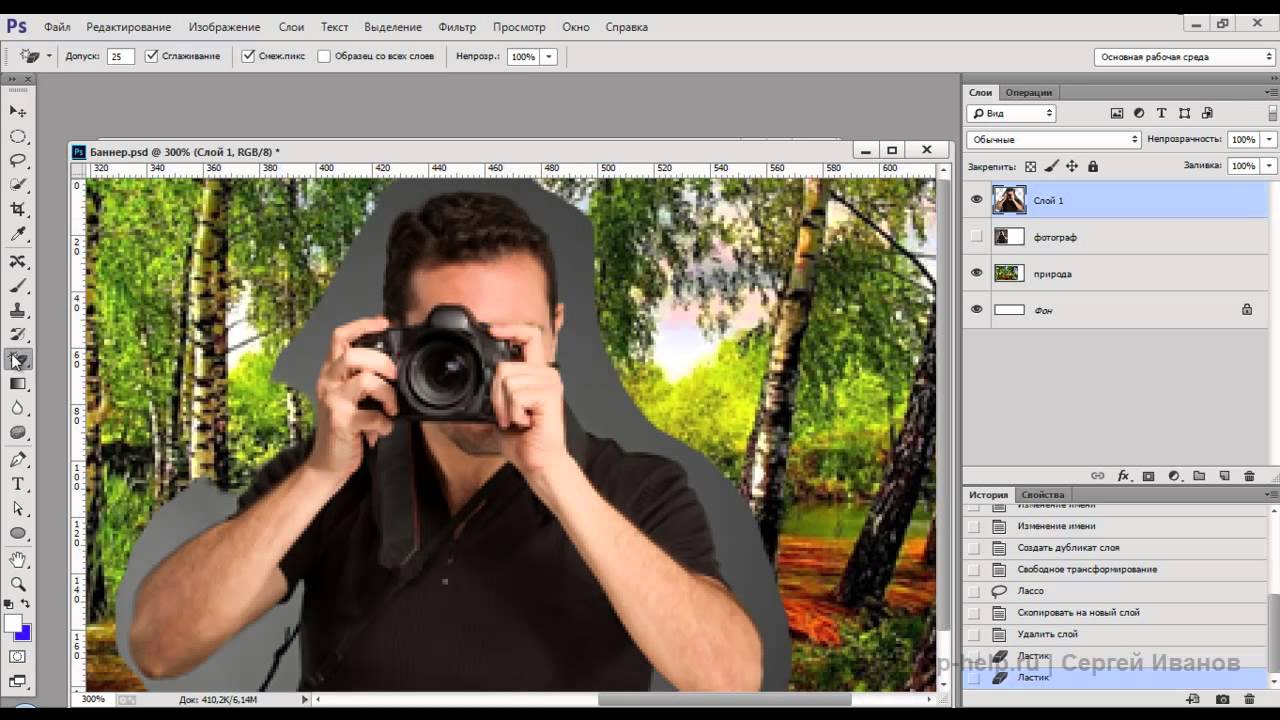 Как сделать баннер если нет фотошопа Как сделать баннер если нет фотошопа