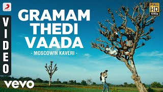 Moscowin Kaveri - Gramam Thedi Vaada Video Rahul, Samantha Ss Thaman