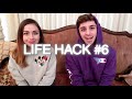 We Tested VIRAL TikTok Life Hacks... **MIND BLOWING** (Part 3)