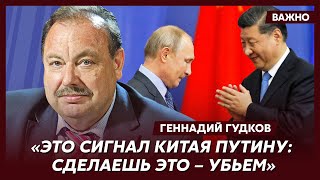 Гудков О Том, Что Сделает Путин В Ответ На Ввод Французских Войск В Украину