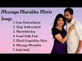 Meesaya Murukku Songs | HipHop Tamizha | Adhi | Tamil Love Songs