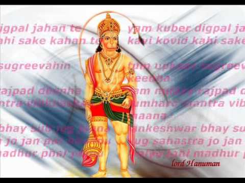Hanuman Chalisa with Lyrics