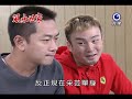 20140121風水世家 Feng Shui Family-396