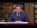 برنامج بالليبي : سرقة الأموال\مكالمة البغدا