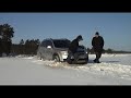 Засела, но выбралась сама (Каптива Клуб Тольятти) Засела, но выбралась сама (Каптива Клуб Тольятти)