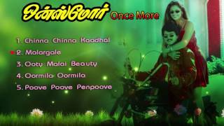 Once More Tamil Movie Songs | Audio Jukebox | Vijay | Simran | Sivaji Ganesan | Saroja Devi | Deva Once More Tamil Movie Songs | Audio Jukebox | Vijay | Simran | Sivaji Ganesan | Saroja Devi | Deva