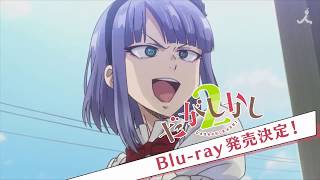 Dagashi Kashi 2 video 3